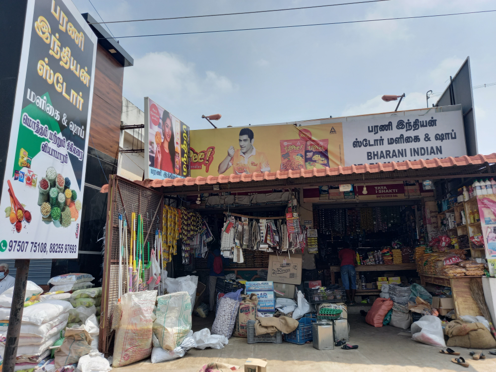 Bharani Indian Store