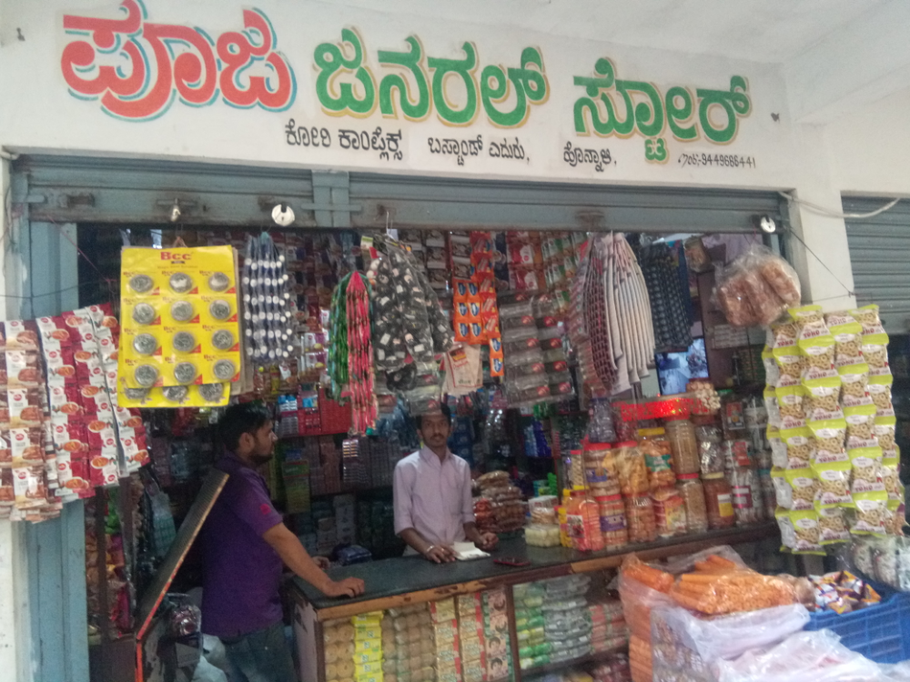 Pooja general store 