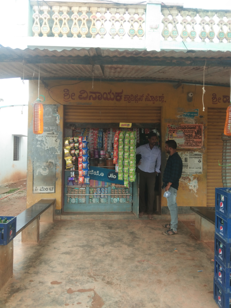 Sri Vinayaka Provision Stores