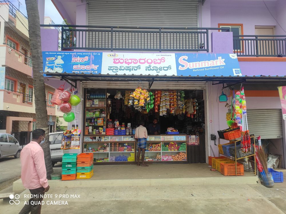 Shubaram Provision Store