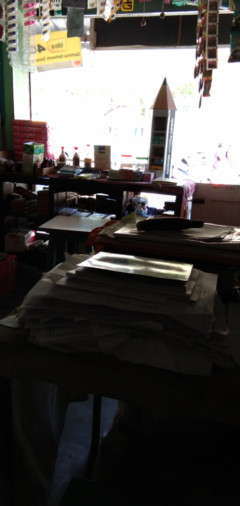 Sri Krishna Stationary