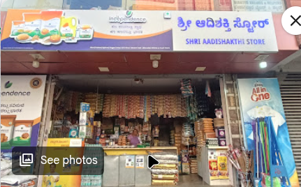 SHRI AADISHAKTHI STORE