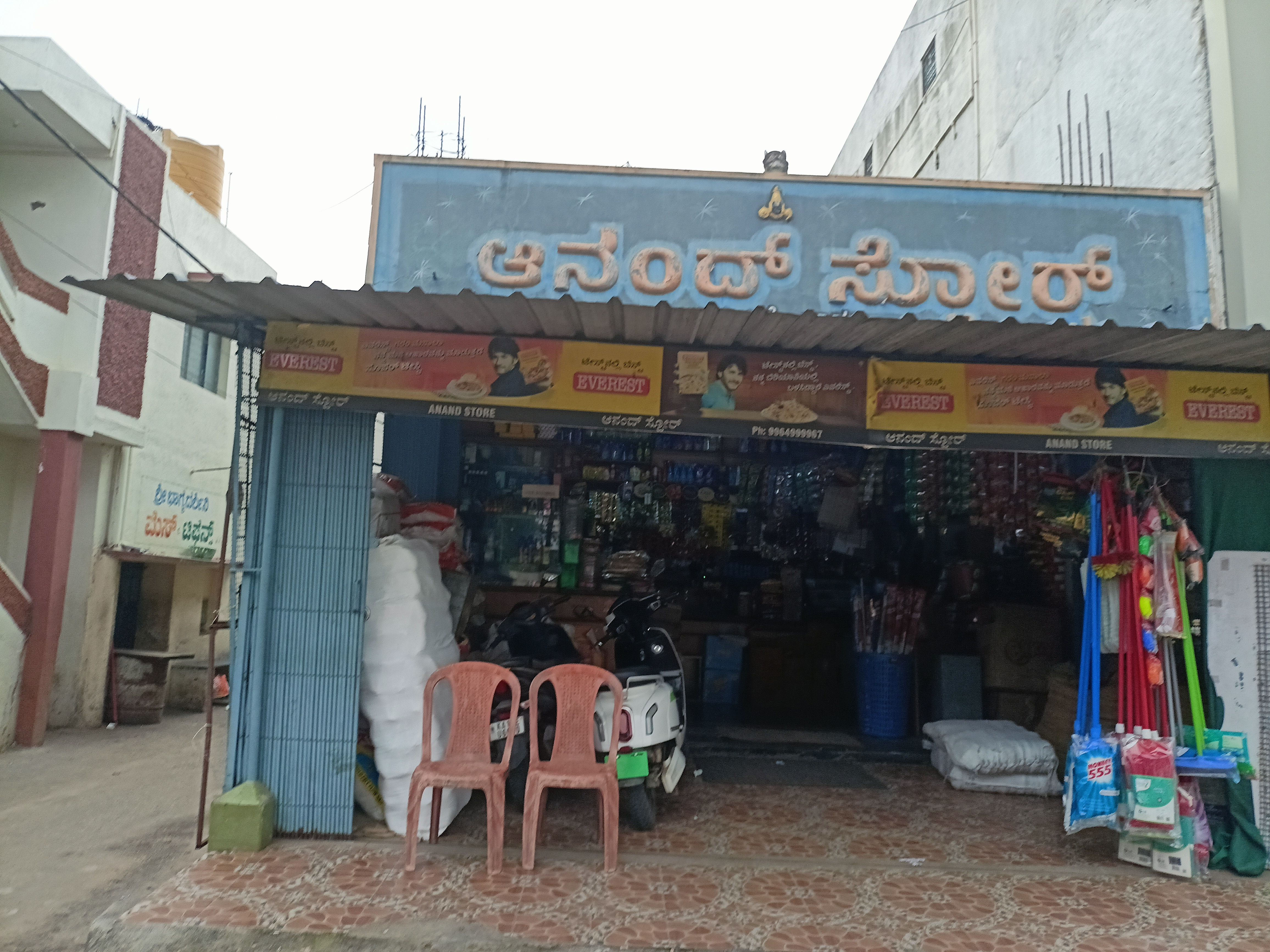 Anand Stores