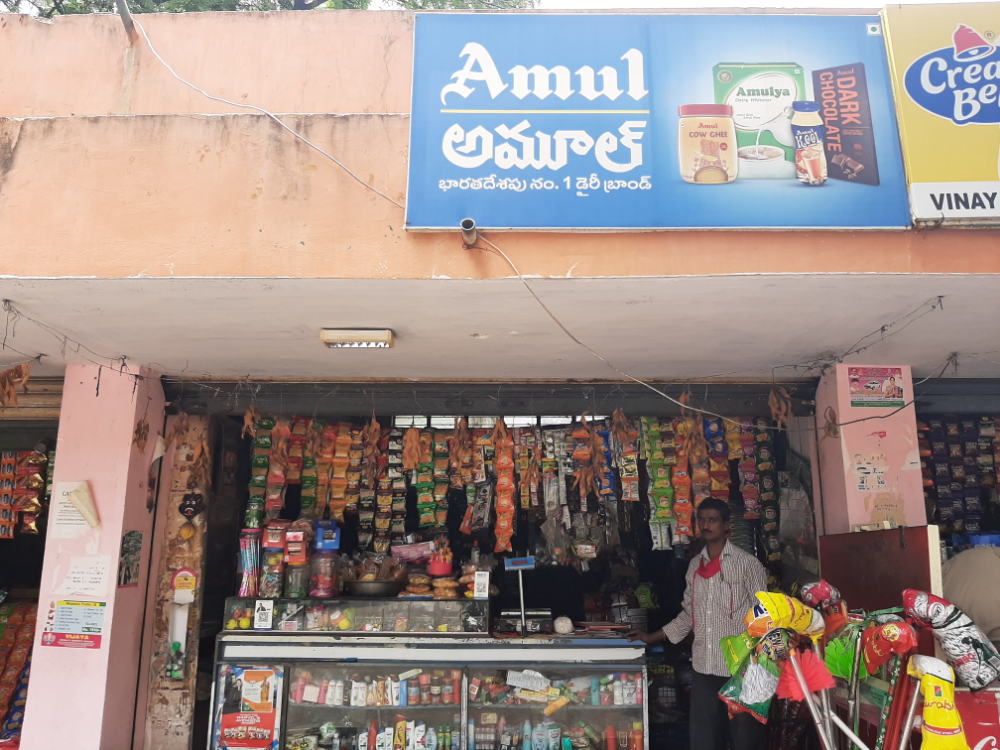 Sai Krishna Provisonal Stores