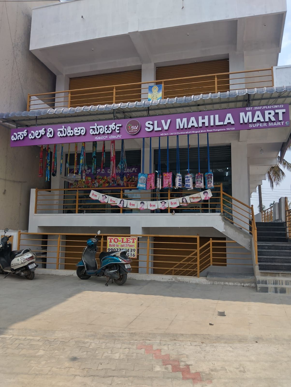 SLV  MAHILA MART