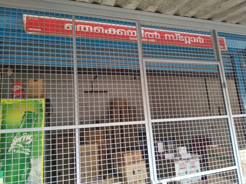 THEKKEYIL STORES