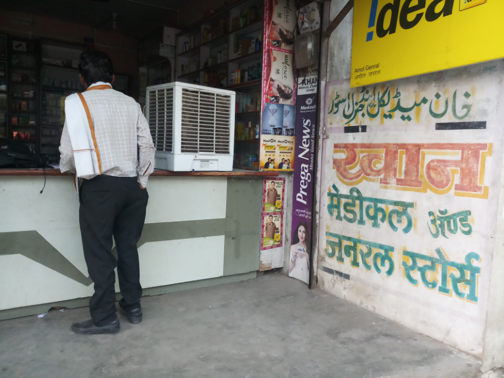 Khan Medical & General Stores