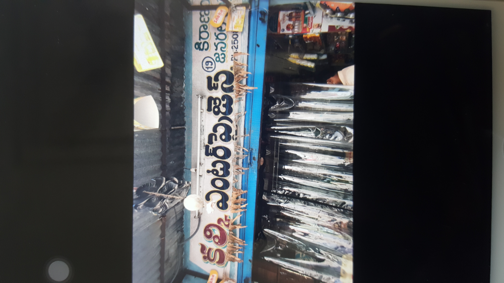 Kalki Enterprises