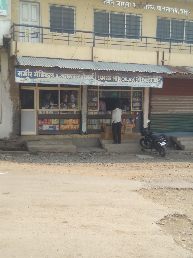 Sameer Medical & General Store