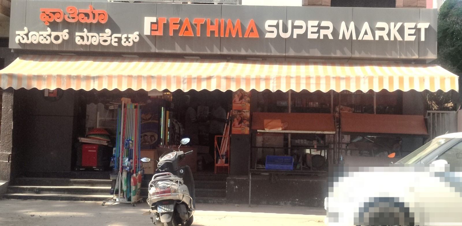 Fathima Super Market