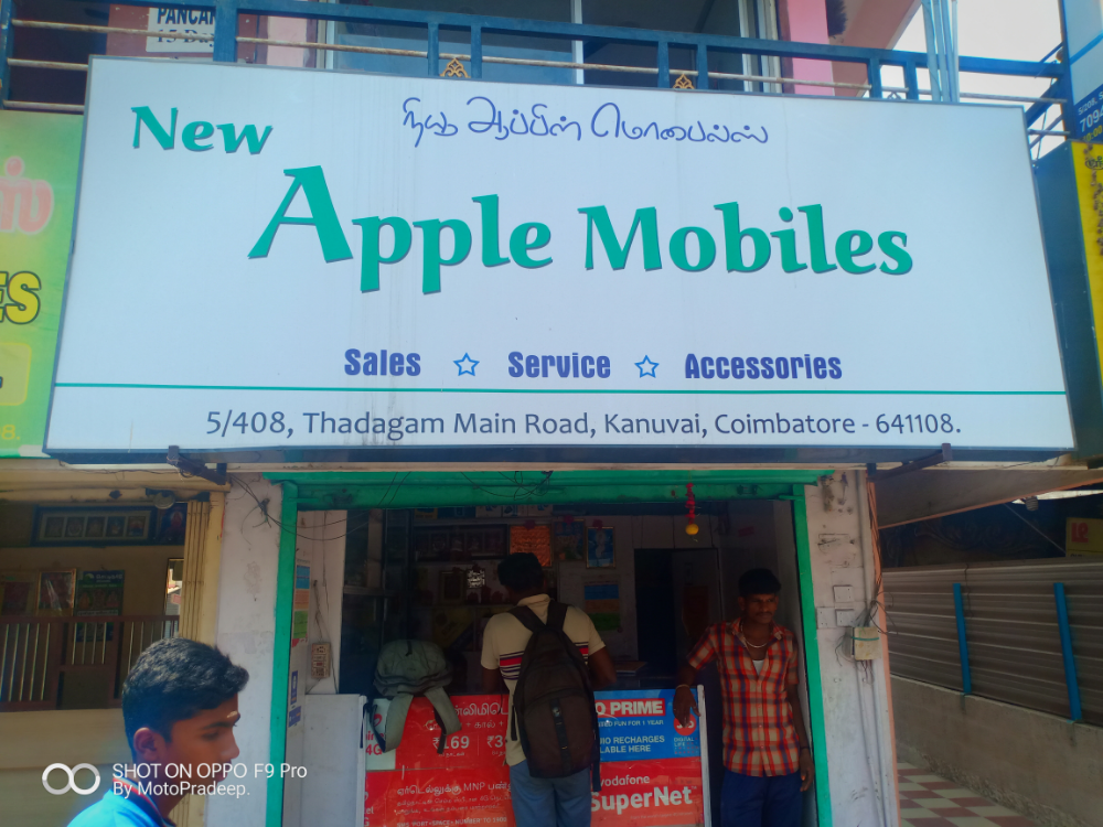 New Apple Mobiles
