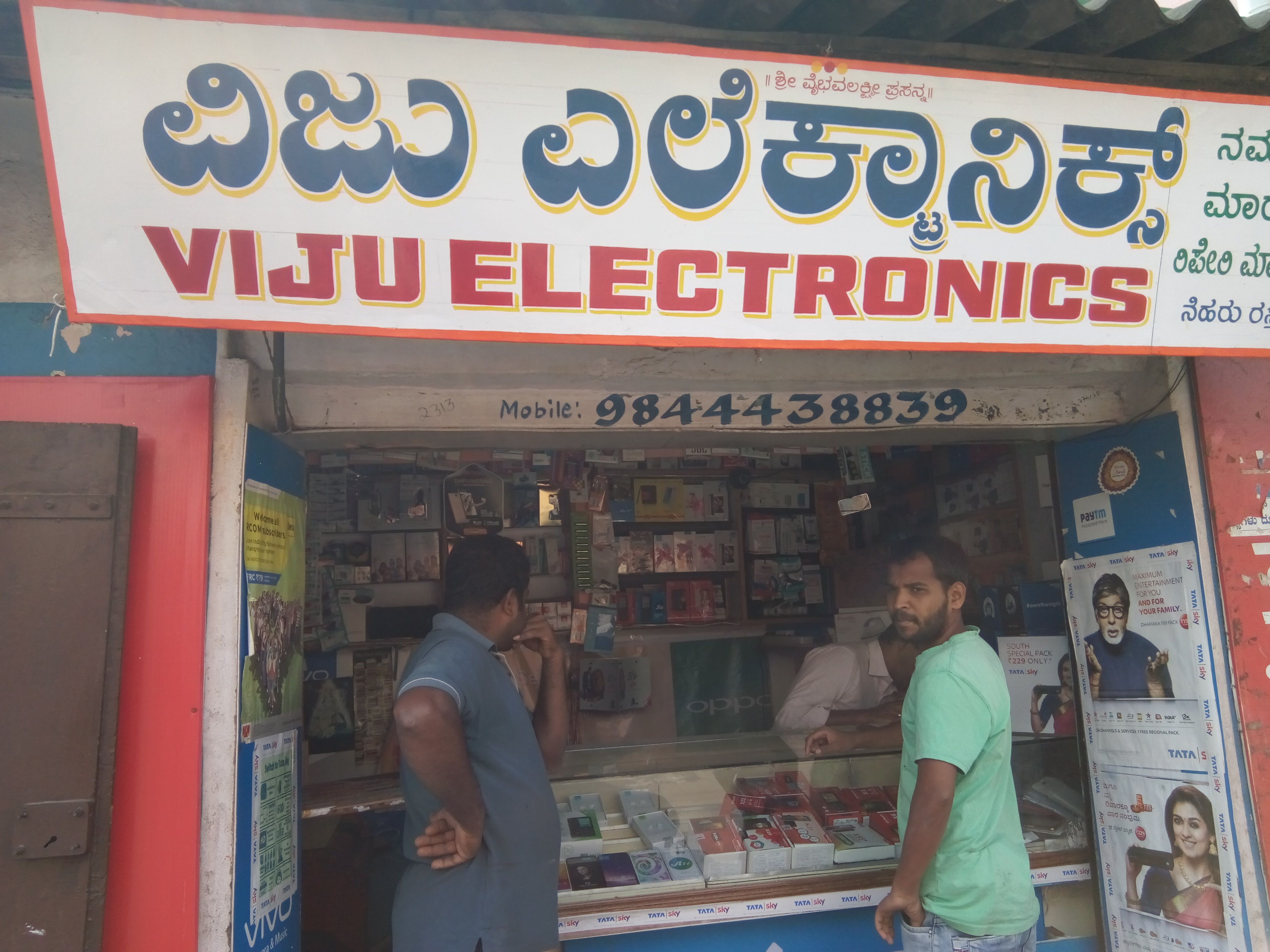 Viju Electronics