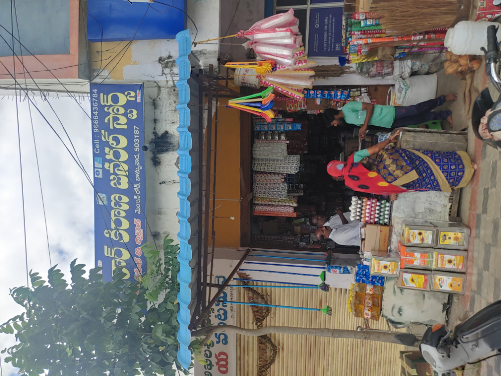 Omkar Kirana And General Stores