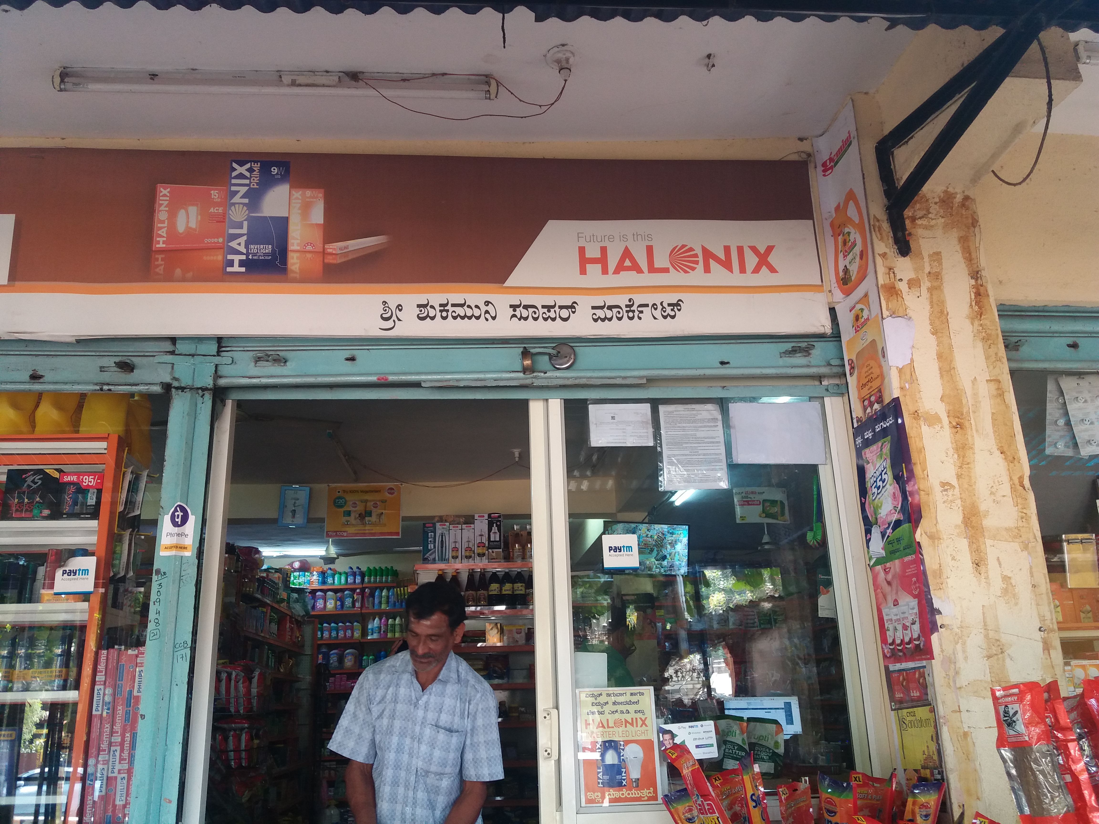 Sri Shukamuni Super Market