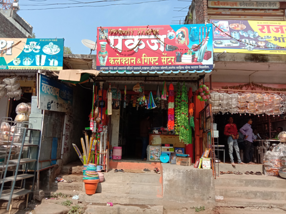 Pankaj collection and gift center 