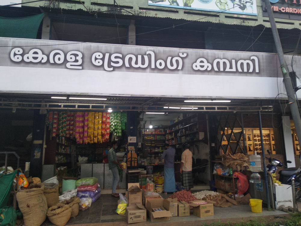 Kerala trading company