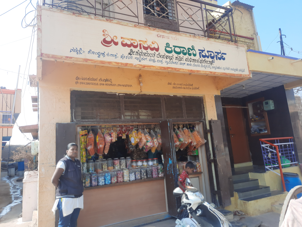 Shri Vasavi Kirani Stores
