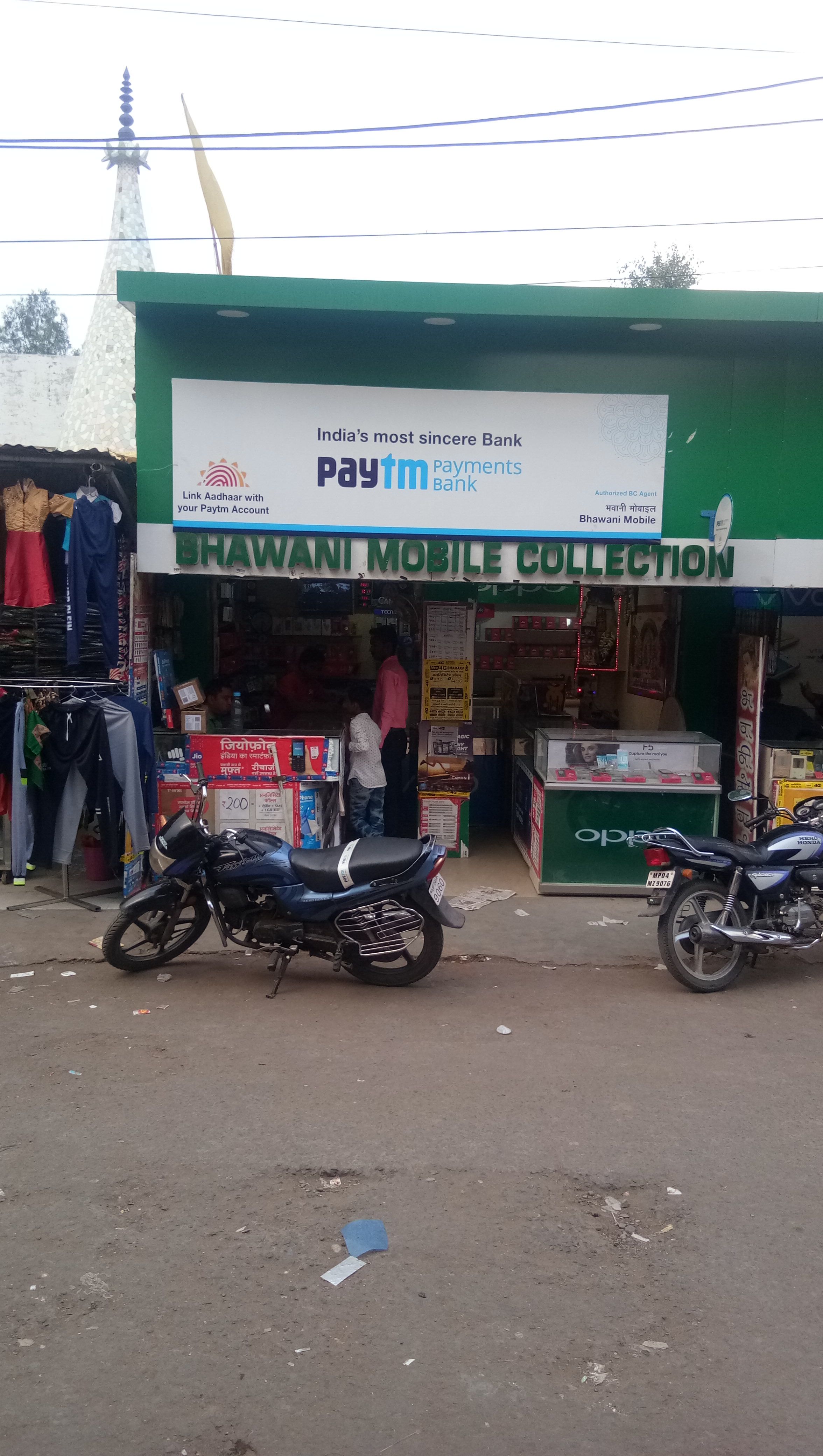 Bhawani Mobile Collection