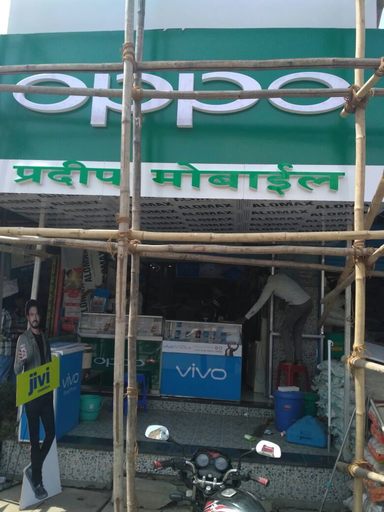 Pardeep Shop