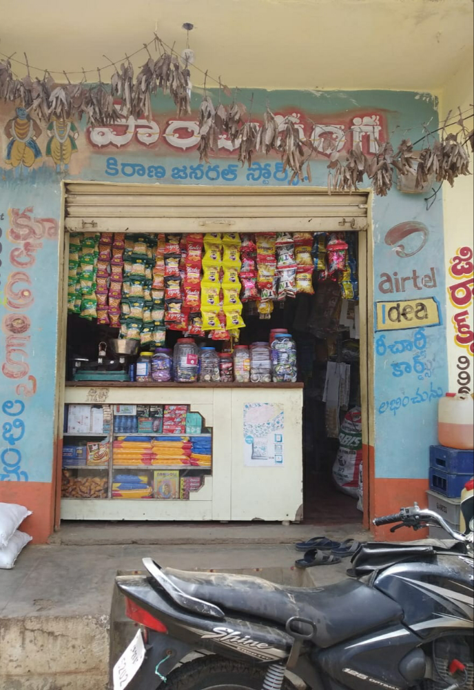 Panduranga Kirana & General Store