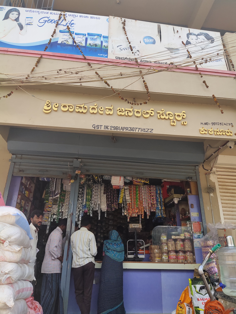 Ramdev General Stores