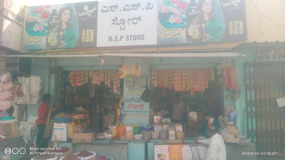 S S P store