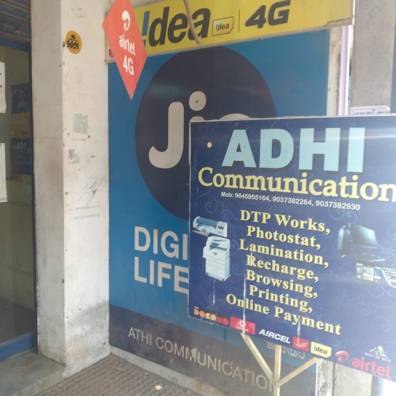Aadhi Communication