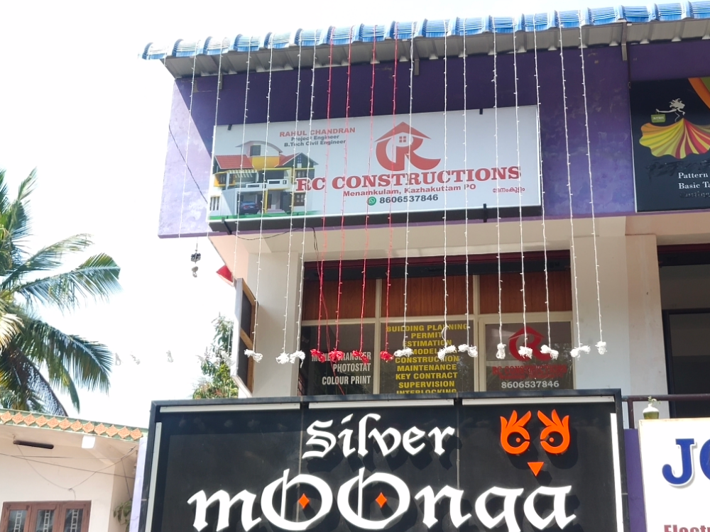 R C Constructions