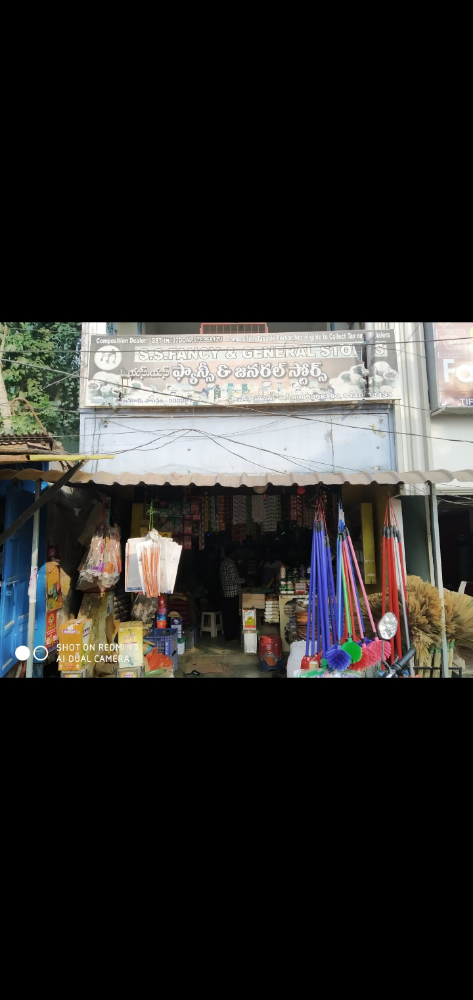 S.S.Fancy & General Stores