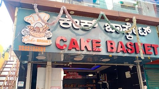 Cake Basket Bakeri