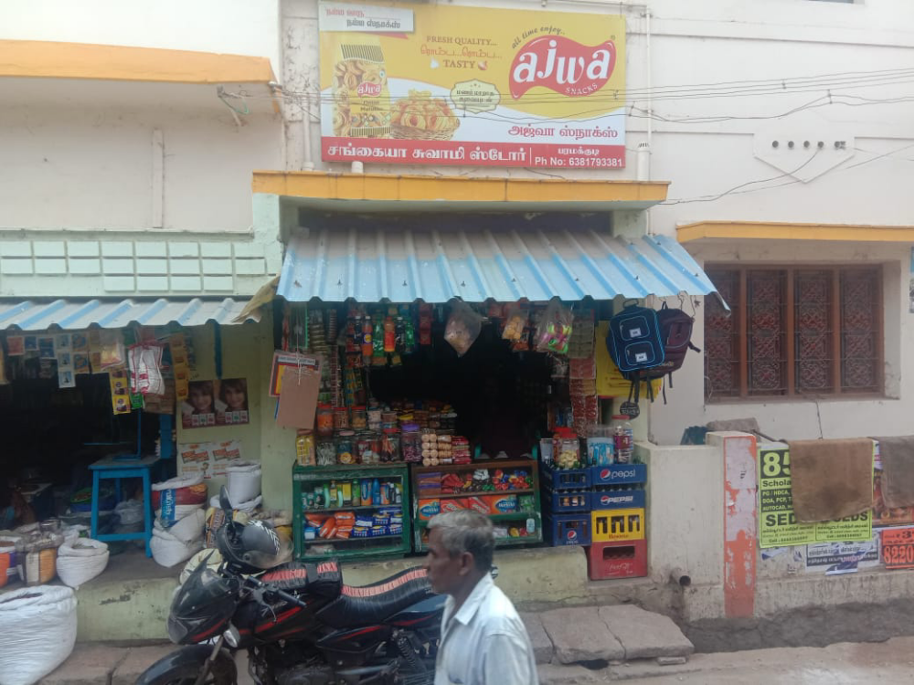 Shangaiya swamy agencies