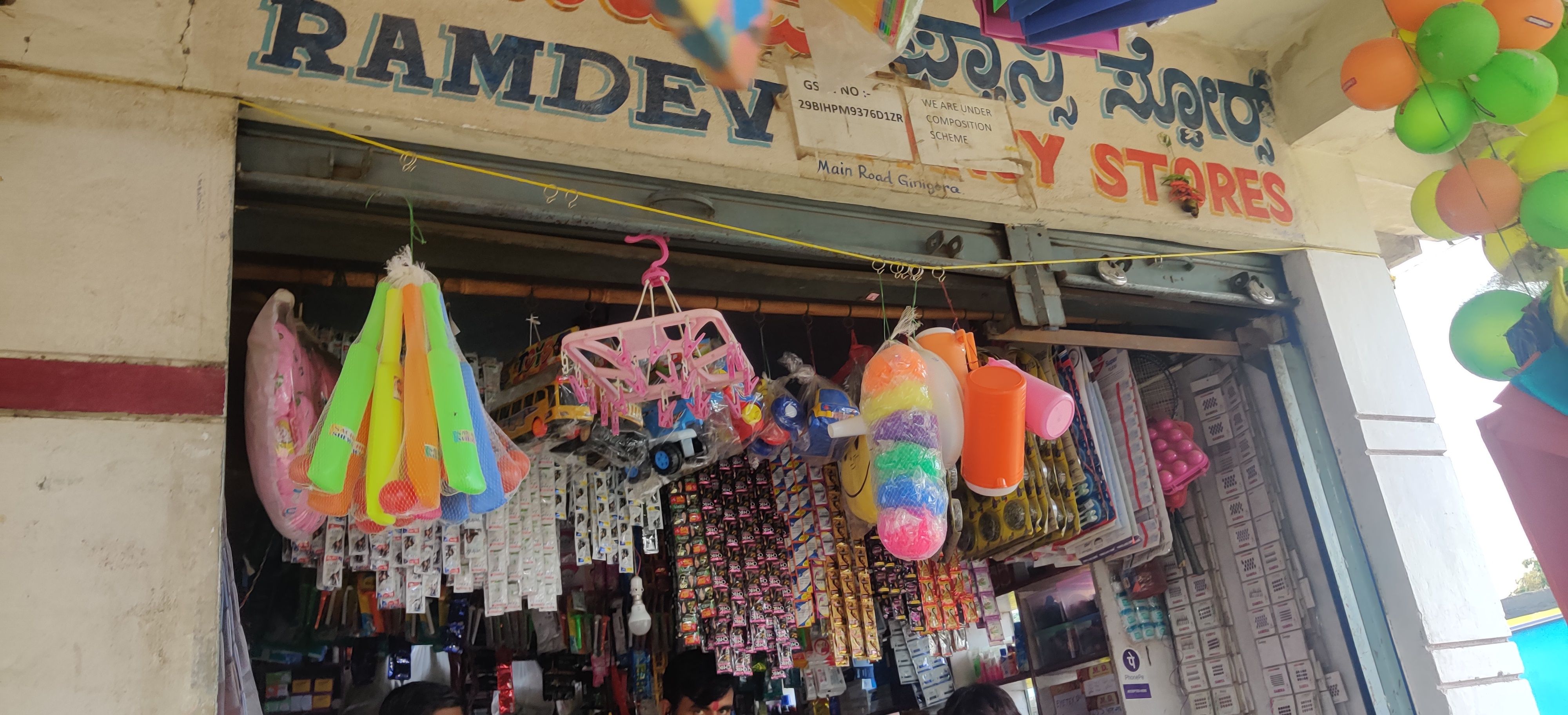 Ramdev Fancy Store