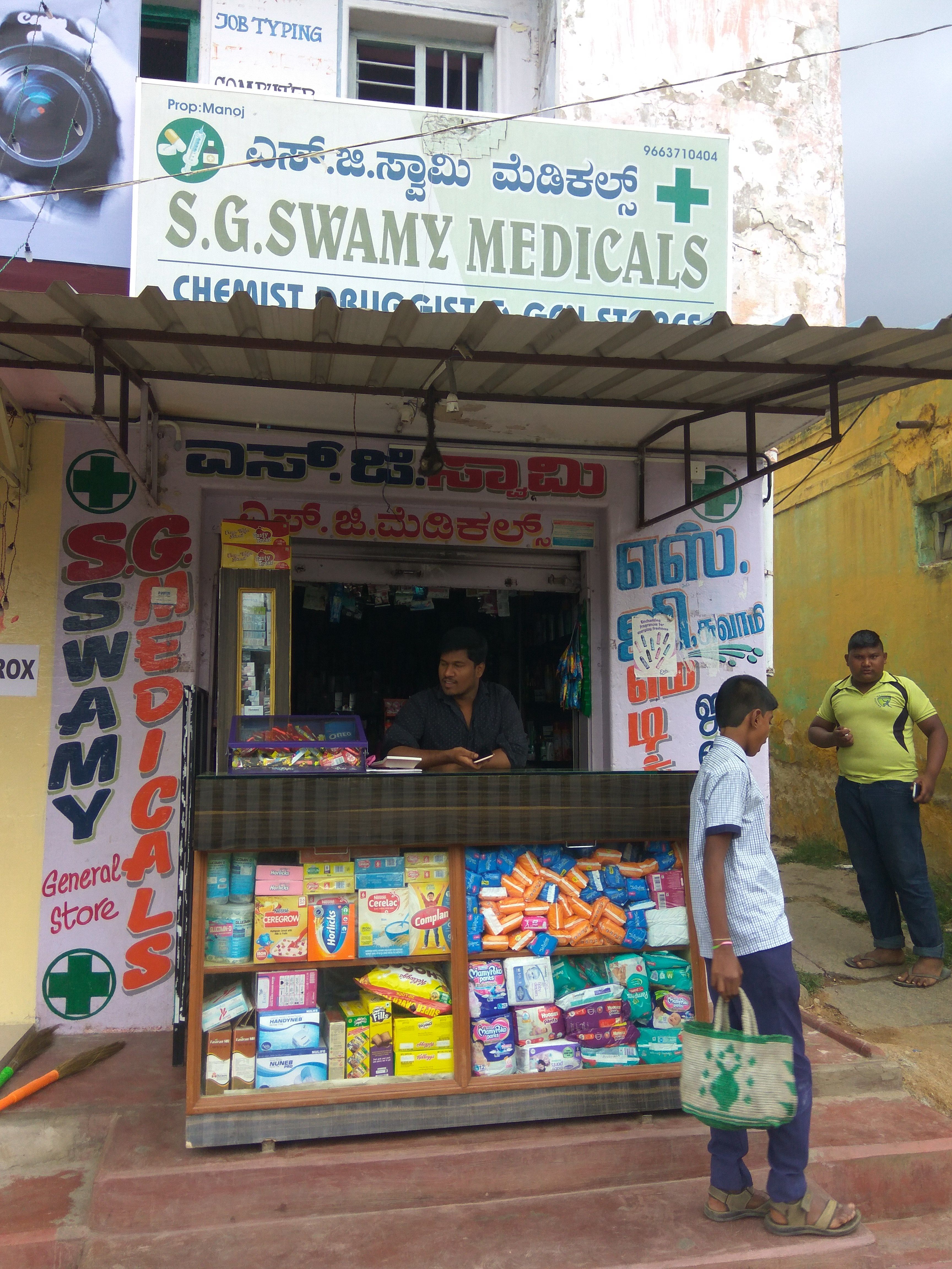 S G Swamy Medicals Chemist Druggists & General Store