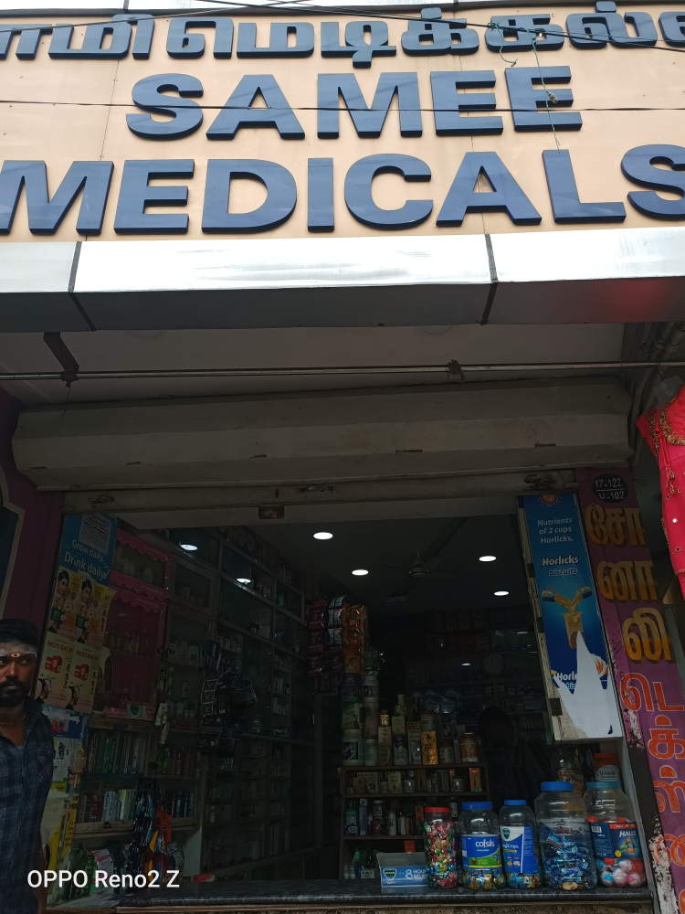 Samee medical