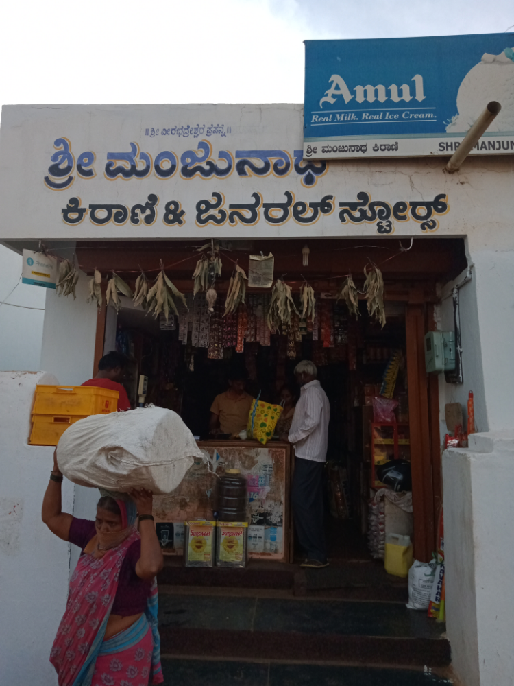 Manjunath Kirani And General Stores