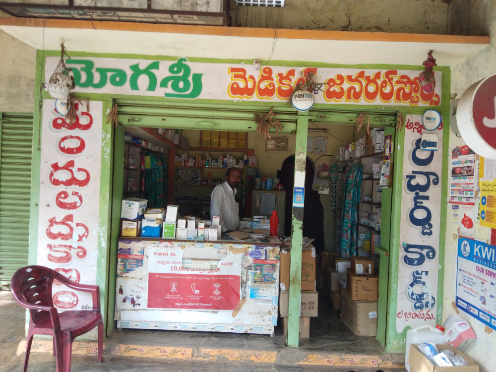 Yogasree Medical&General Store