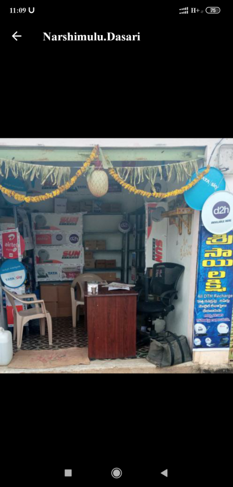 DTH shop