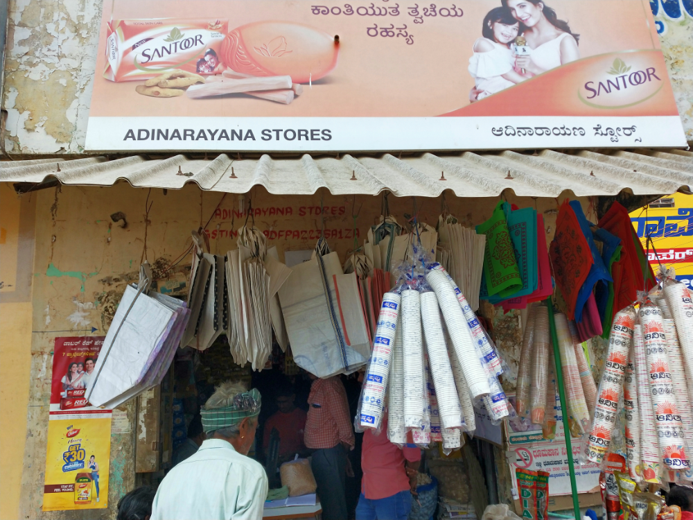 Adinatayana store