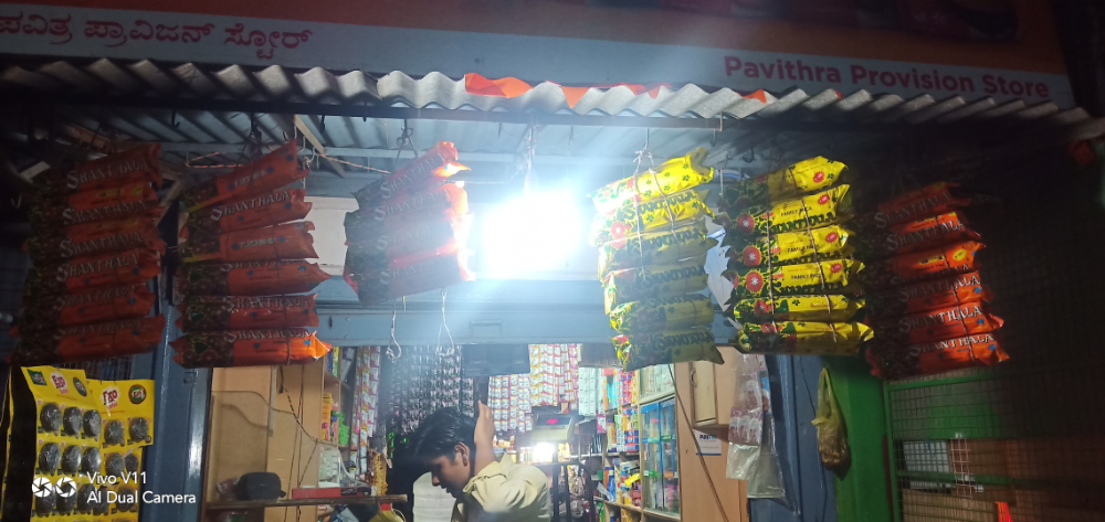 Pavithra stores
