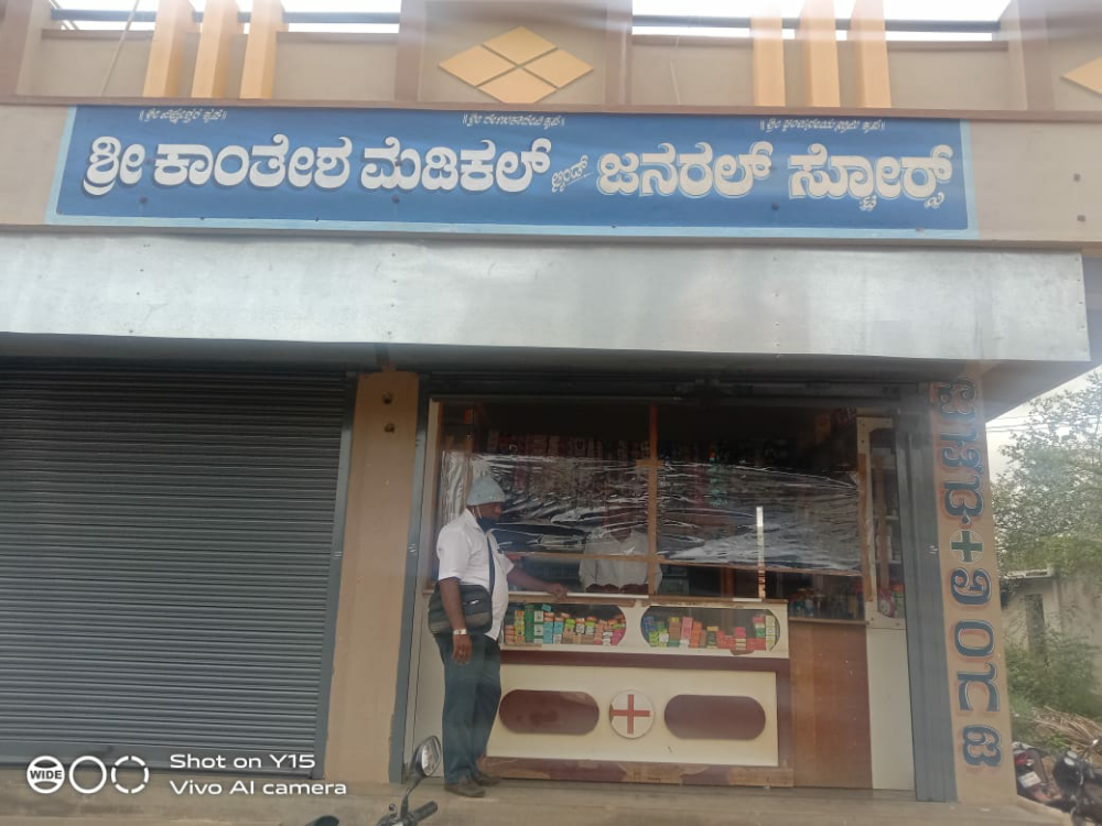 Kantesh Medical And General Store