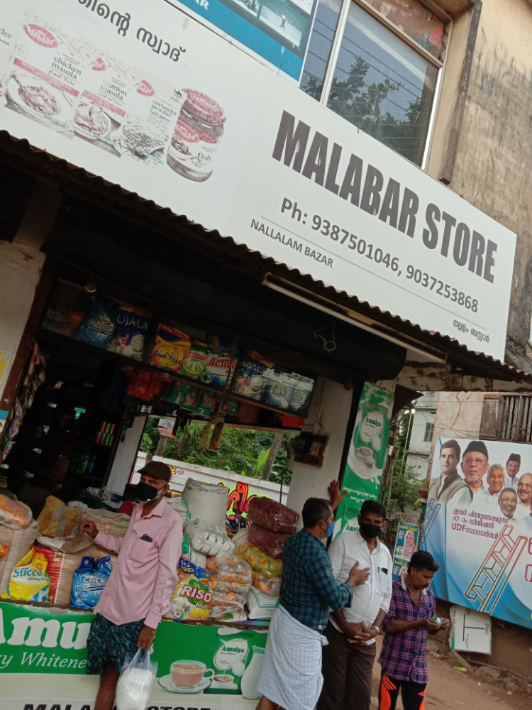 Malabar Store