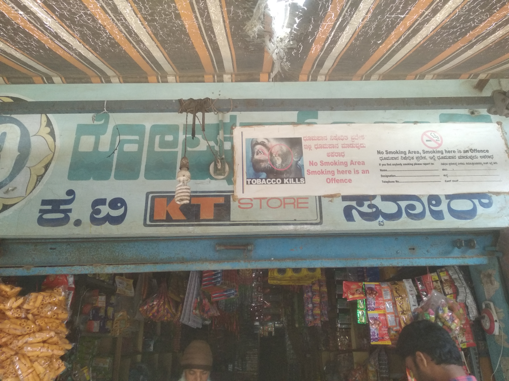 K T Store