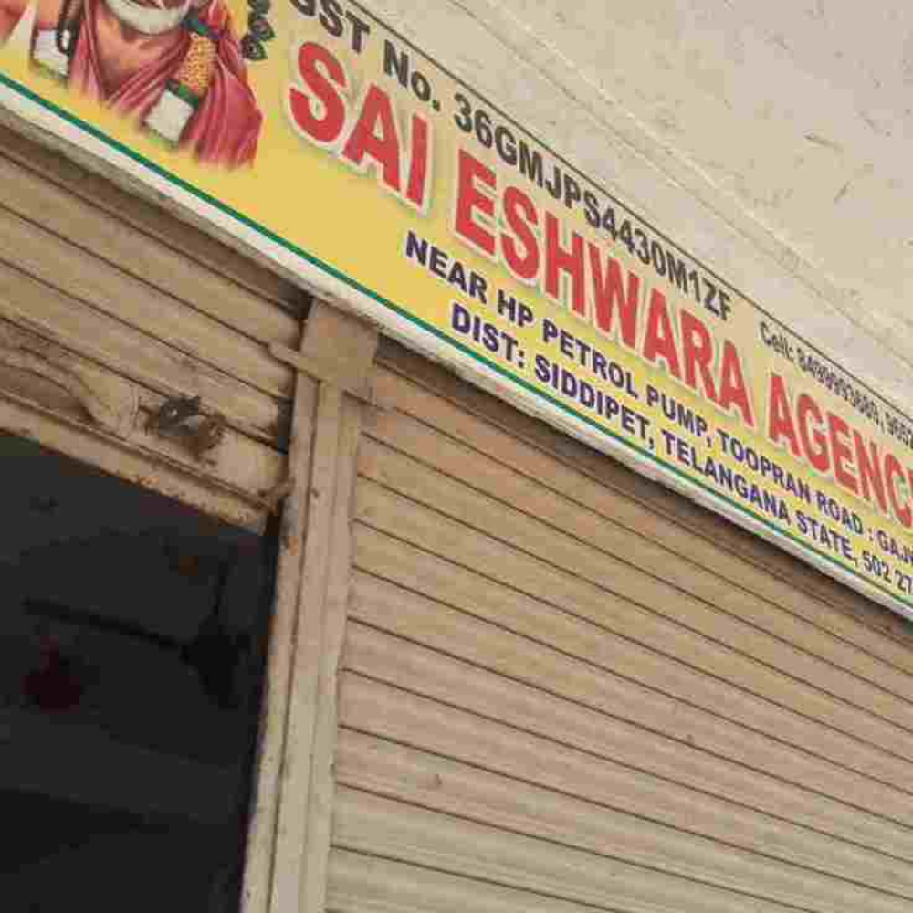 Sai Eshwara Agencies 