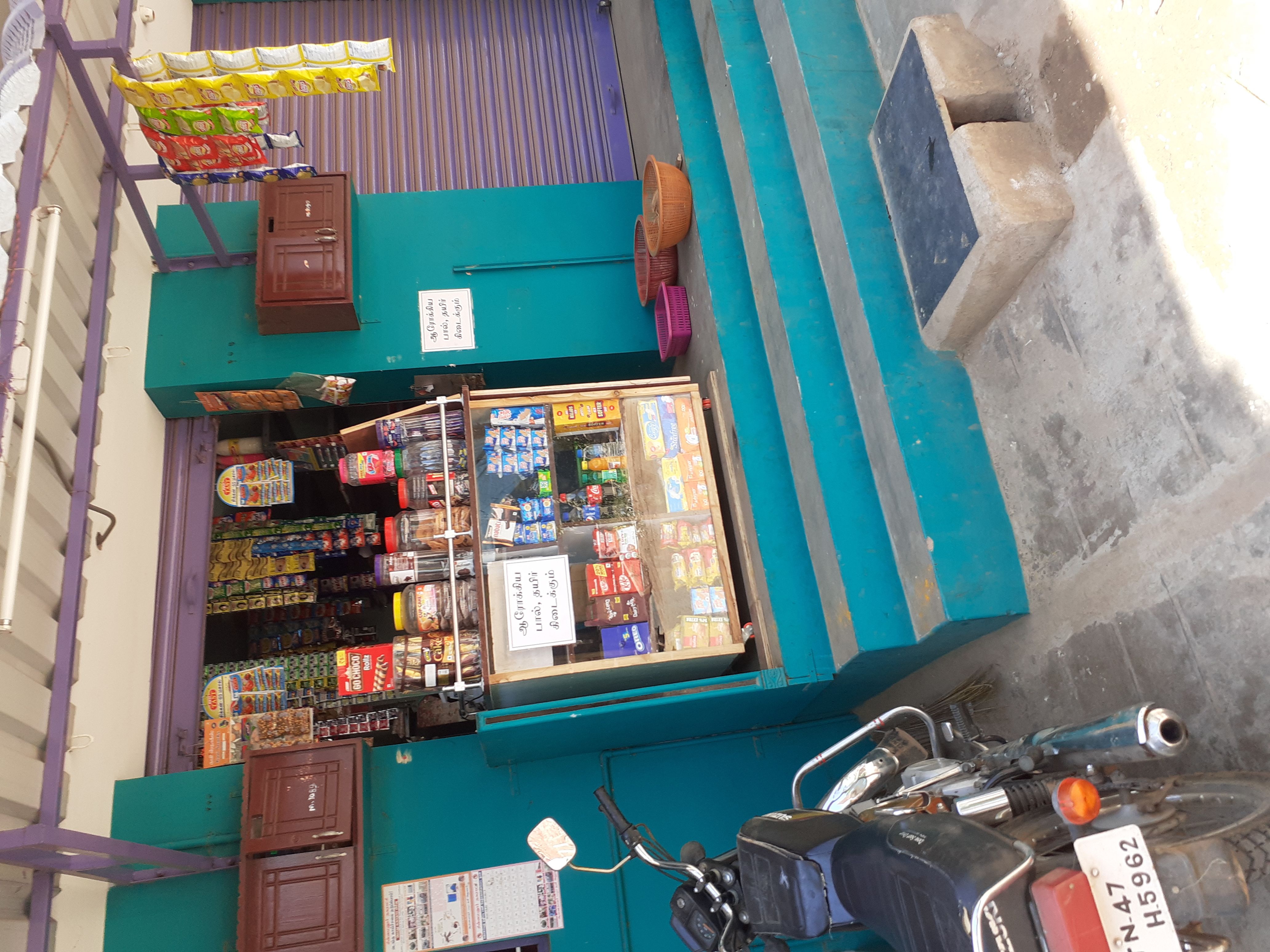 G.M.S Mobiles