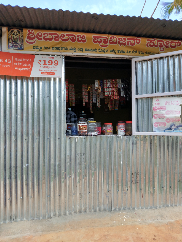 Balaji Provision Store