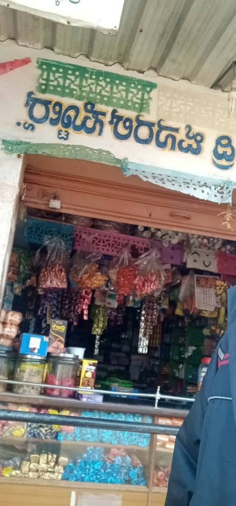 Cv Badiger Kirani Store