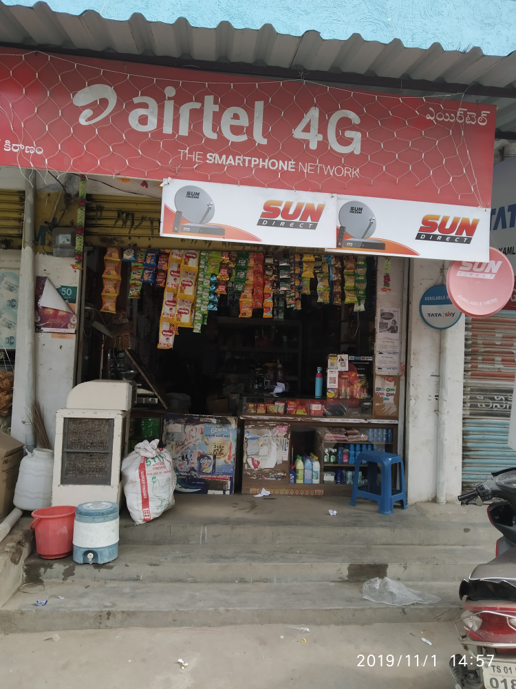 M d prasad kirana and general stores