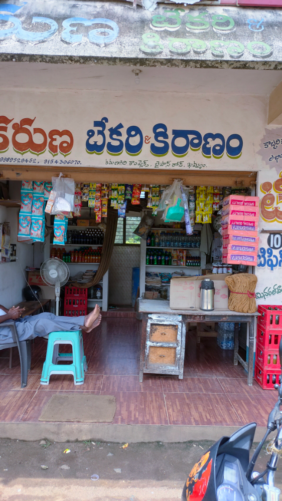 Karuna Bakery & Kiran Store