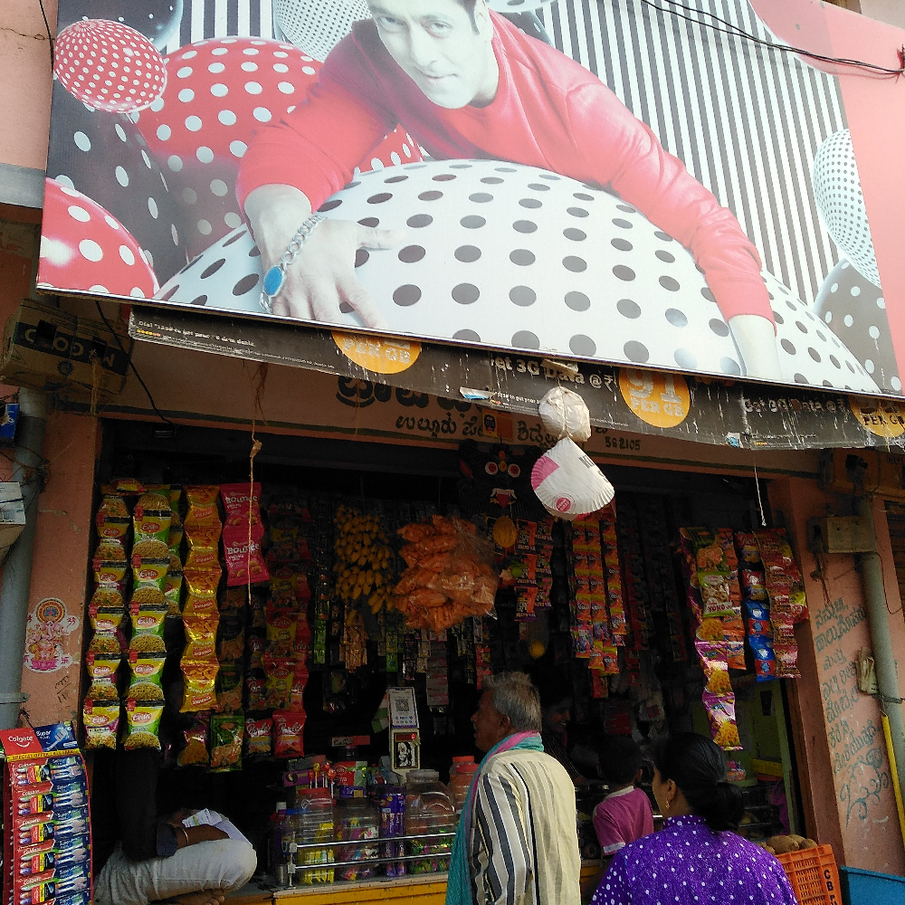 GSLV Provision Store