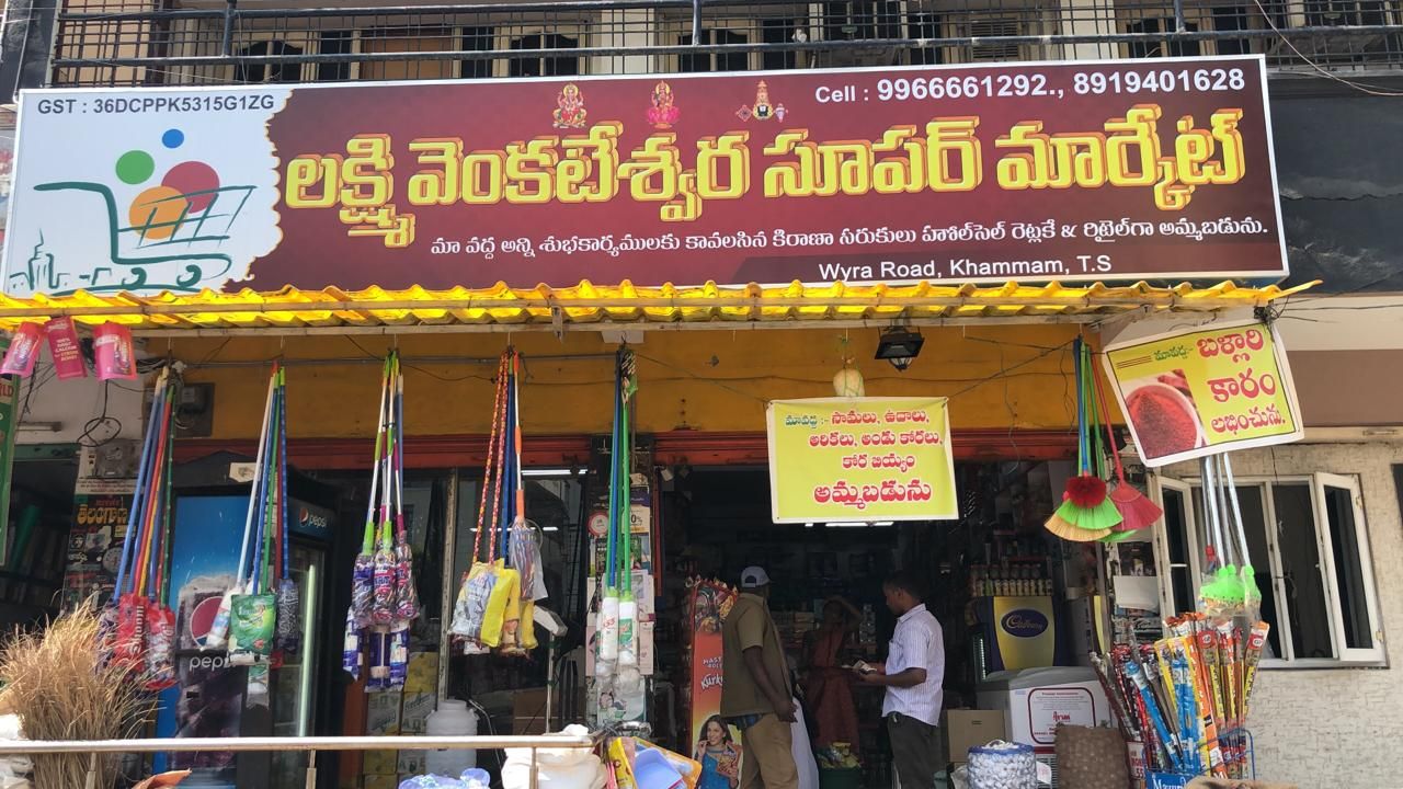 Lakshmi Venkateshwara Super Market